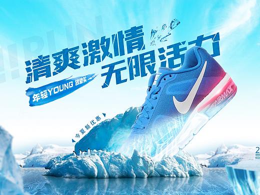 Nike运动鞋Banner