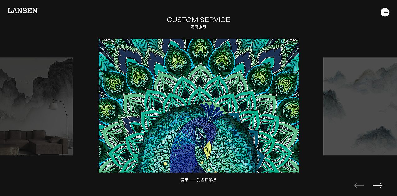 朗生官网一稿（图ZMTY1Njk4Mzg4） - 企业官网 - 站酷设计师宫黎原创素材 - 站酷ZCOOL