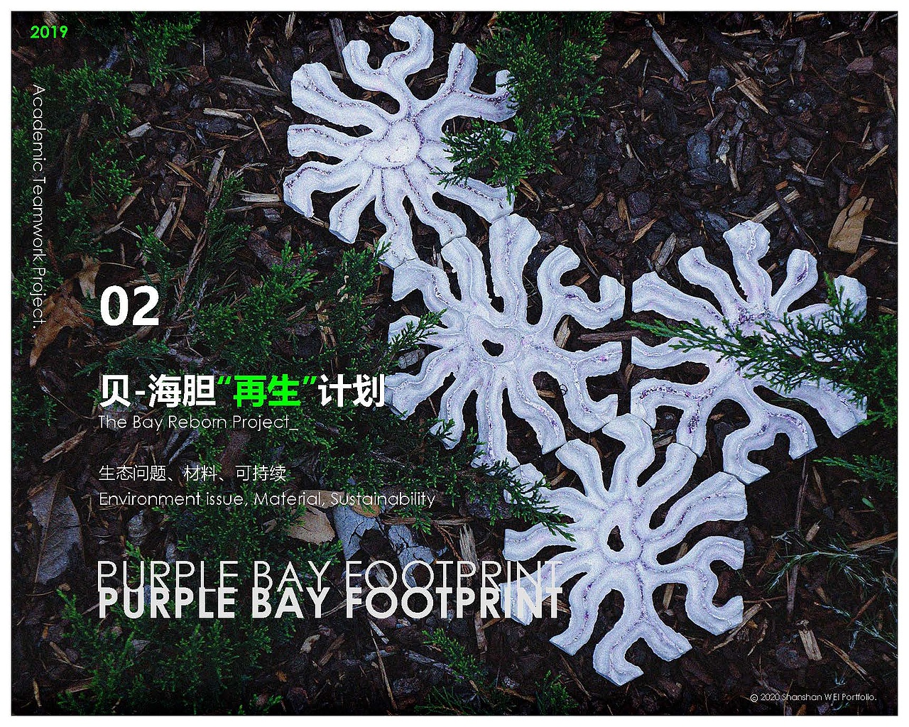 韦山珊2020个人作品集（图ZMjA0OTM0NTc2） - 电子产品 - 站酷设计师ShanshanWEI原创素材 - 站酷ZCOOL