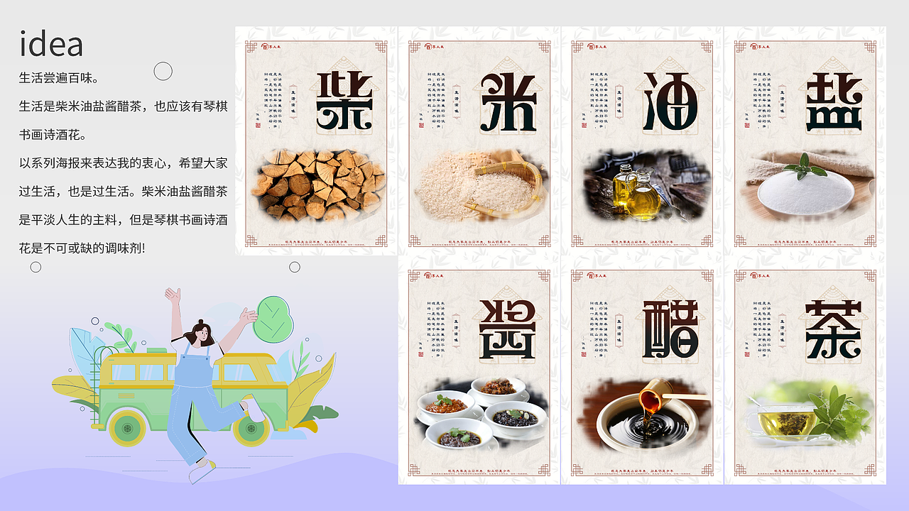 作品集（图ZMjYxMzAzMTI0） - APP界面 - 站酷设计师小空空ki原创素材 - 站酷ZCOOL