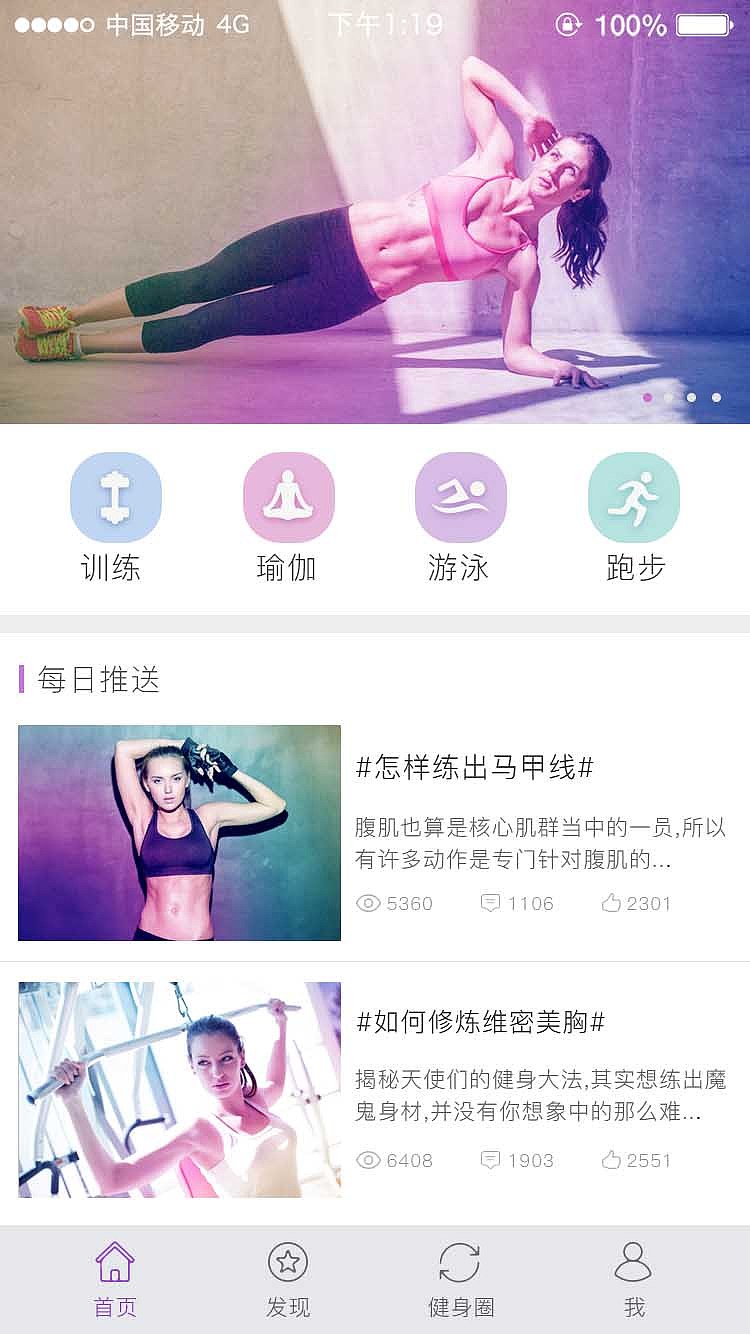 APP项目（图ZOTgxNjU3MDA=） - APP界面 - 站酷设计师孙的睿原创素材 - 站酷ZCOOL
