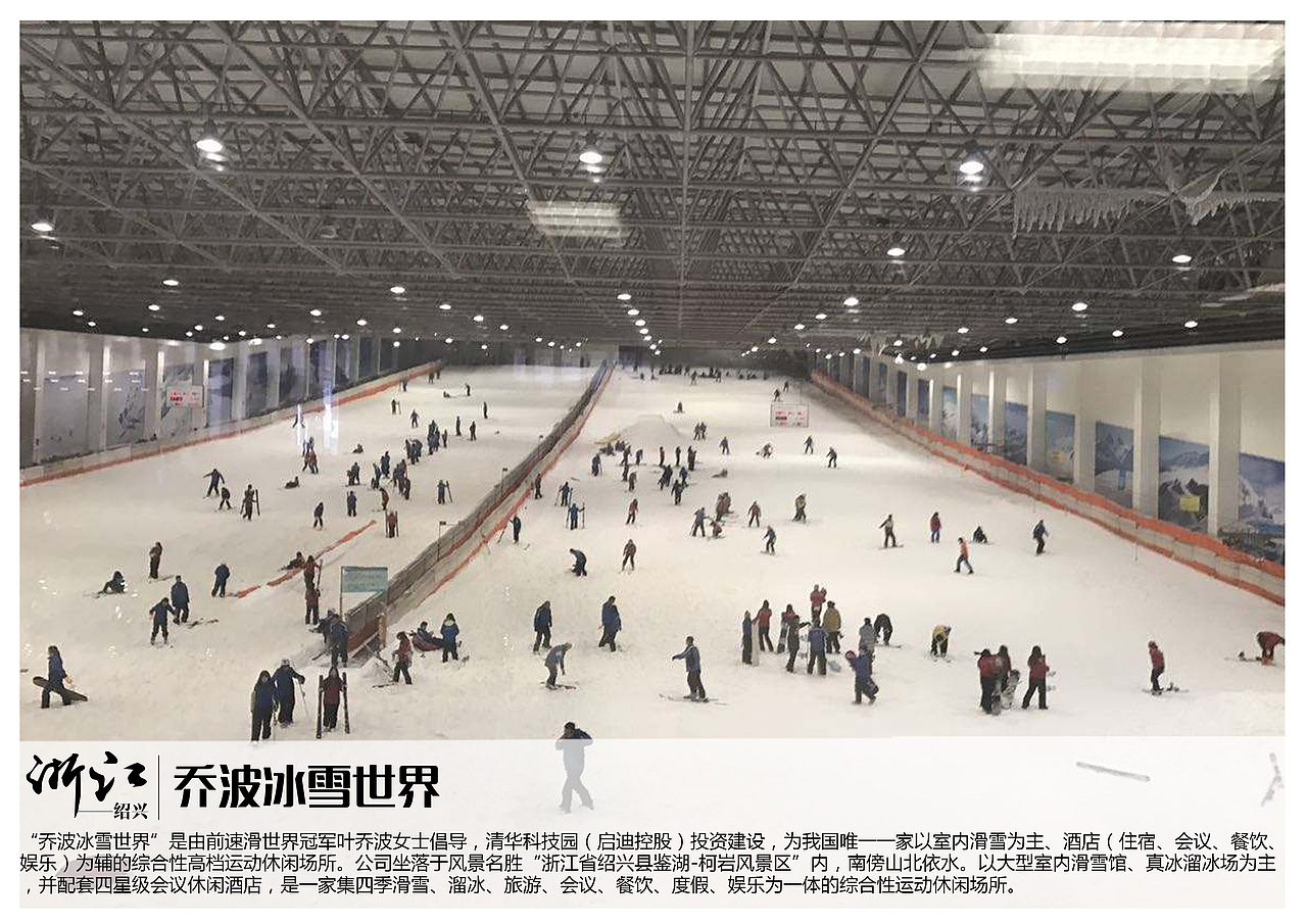 浙江绍兴景点【一】（图ZMTAzOTQyNTI0） - 书籍/画册 - 站酷设计师浅墨幺幺原创素材 - 站酷ZCOOL