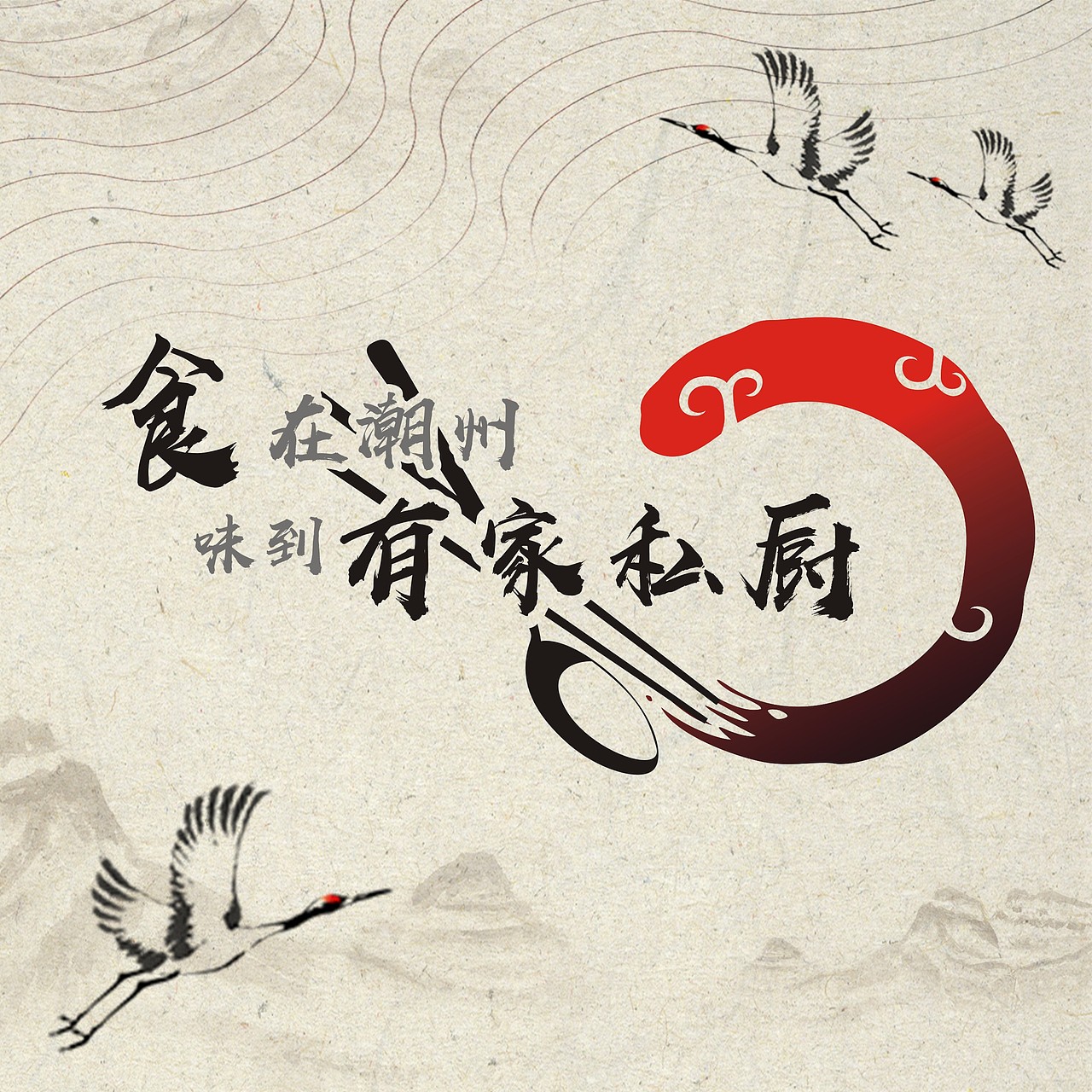 幼儿园 / 私厨（图ZMTExNTMwOTAw） - Logo - 站酷设计师Veni__________原创素材 - 站酷ZCOOL
