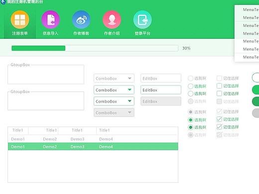 軟件界面UI（二）（個(gè)人主頁-ZMjk2NTg5ODA=） - 軟件界面 - 站酷設(shè)計(jì)師Adeds丶七七原創(chuàng)素材 - 站酷ZCOOL
