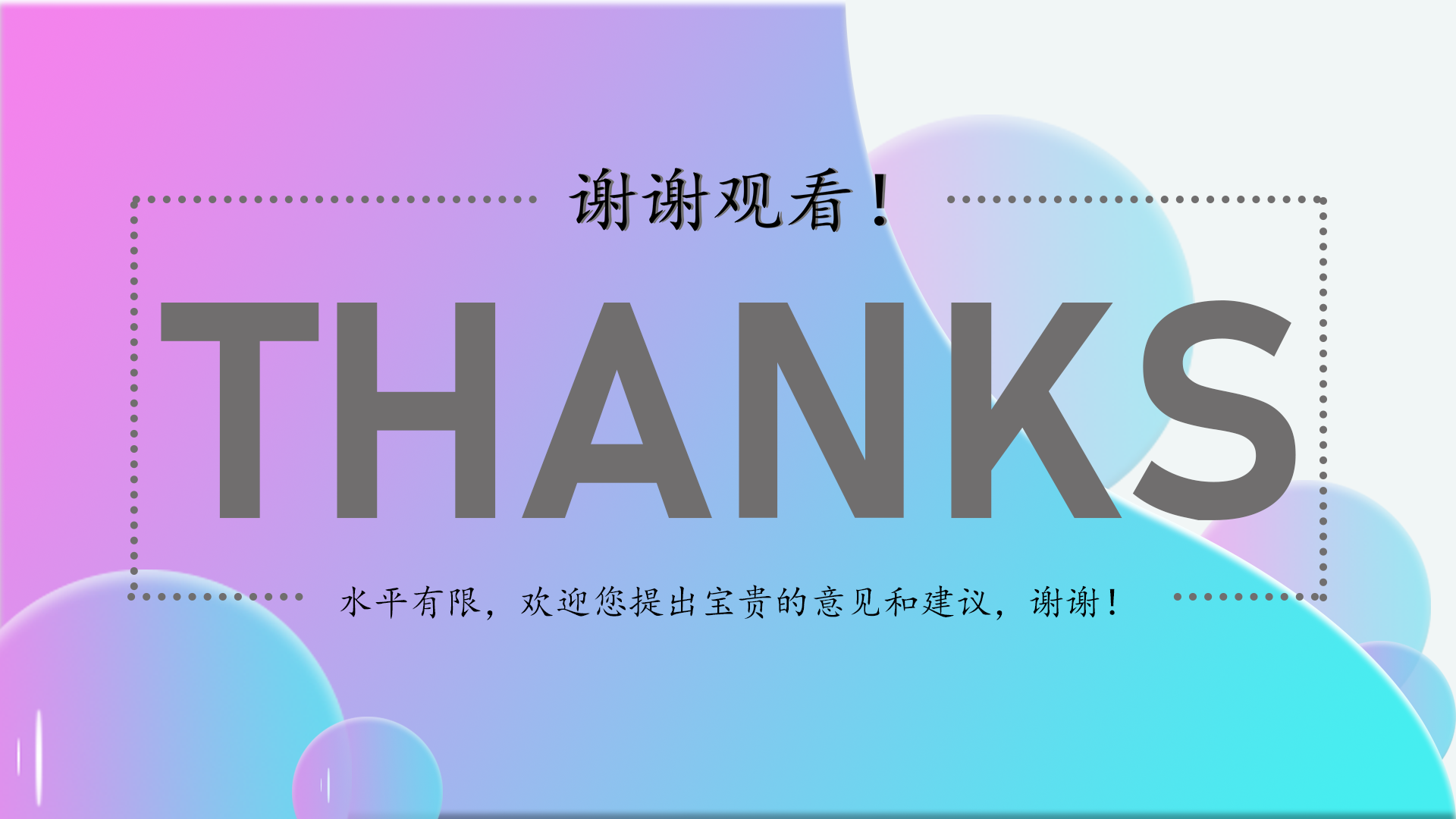 陌路花开WJ的个人主页（封面预览） - 主页封面设置 - 站酷设计师陌路花开WJ原创素材 - 站酷ZCOOL