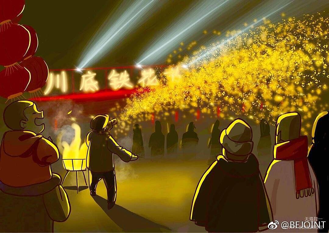 春节传统习俗