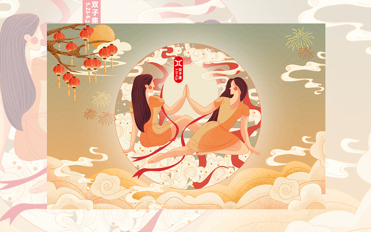 十二星座（图ZMjU3NDU4MTk2） - 商业插画 - 站酷设计师星海SingHighart原创素材 - 站酷ZCOOL