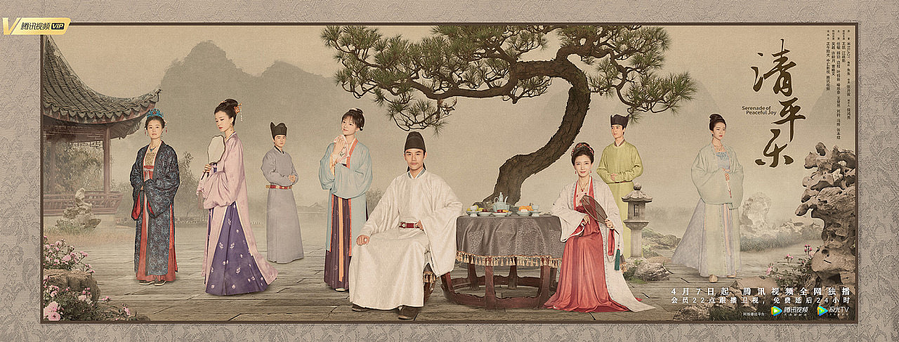 《清平乐》海报摄影-王鑫磊|平面|海报|北京超凡视觉摄影 - 原创作品