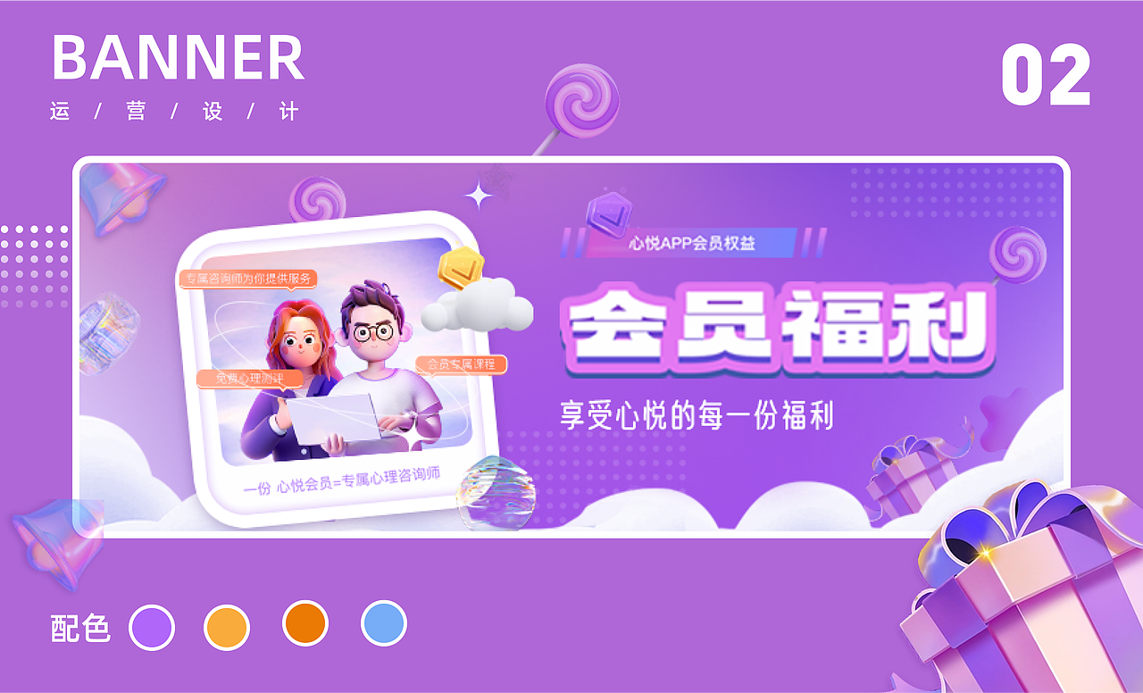2023作品集展示（图ZMzM3MDY3Mzky） - 交互/UE - 站酷设计师想躺平的小陈原创素材 - 站酷ZCOOL