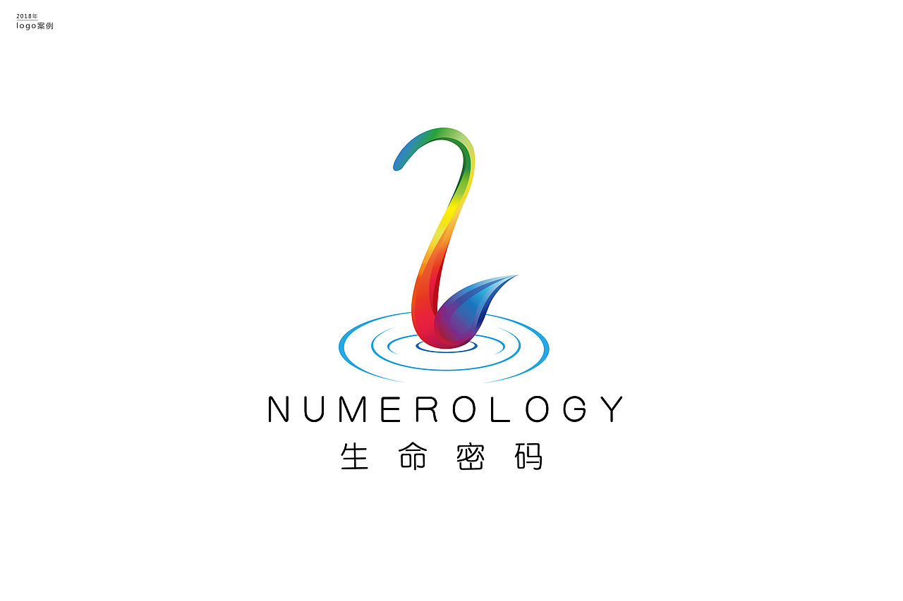 2018年下半年logo整理（图ZMTM5MTcwNzgw） - Logo - 站酷设计师sun可爱原创素材 - 站酷ZCOOL