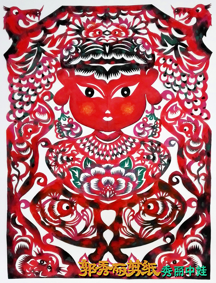 分享收藏郭秀丽原创彩墨剪纸画传统系列t-16郭秀丽原创绘画作品:连年