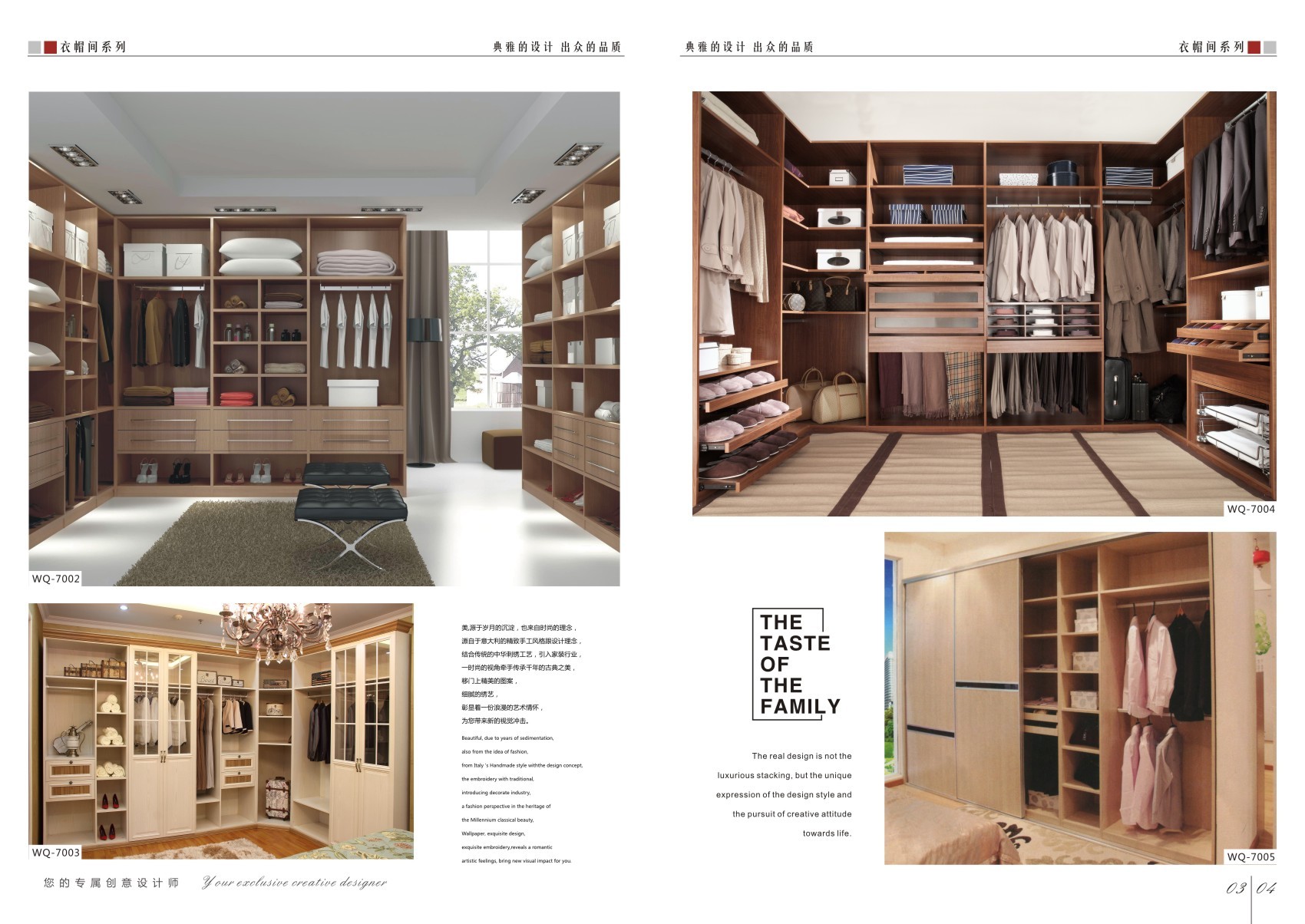 郑州全屋定制图册设计板式家具画册定制家具彩页印刷