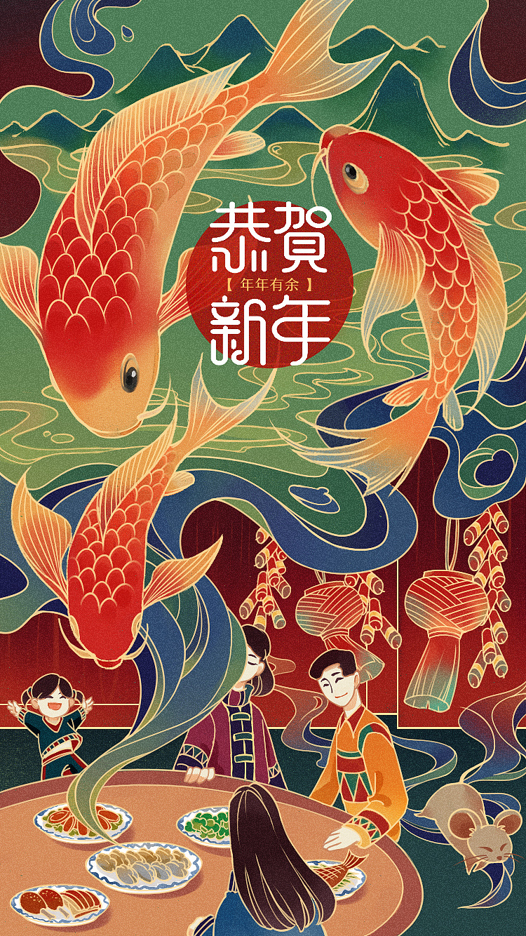 【手绘】2020年新春贺图