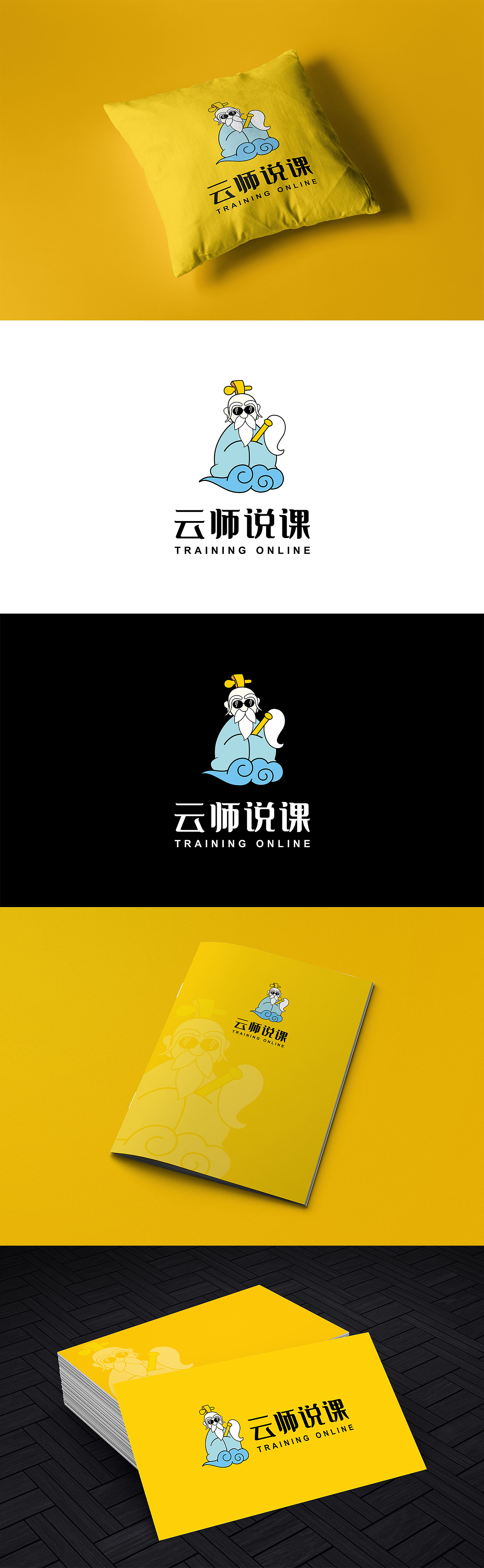 卡通人物logo设计 教育培训行业标识