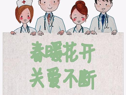宣传海报