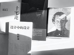 设计经验文章