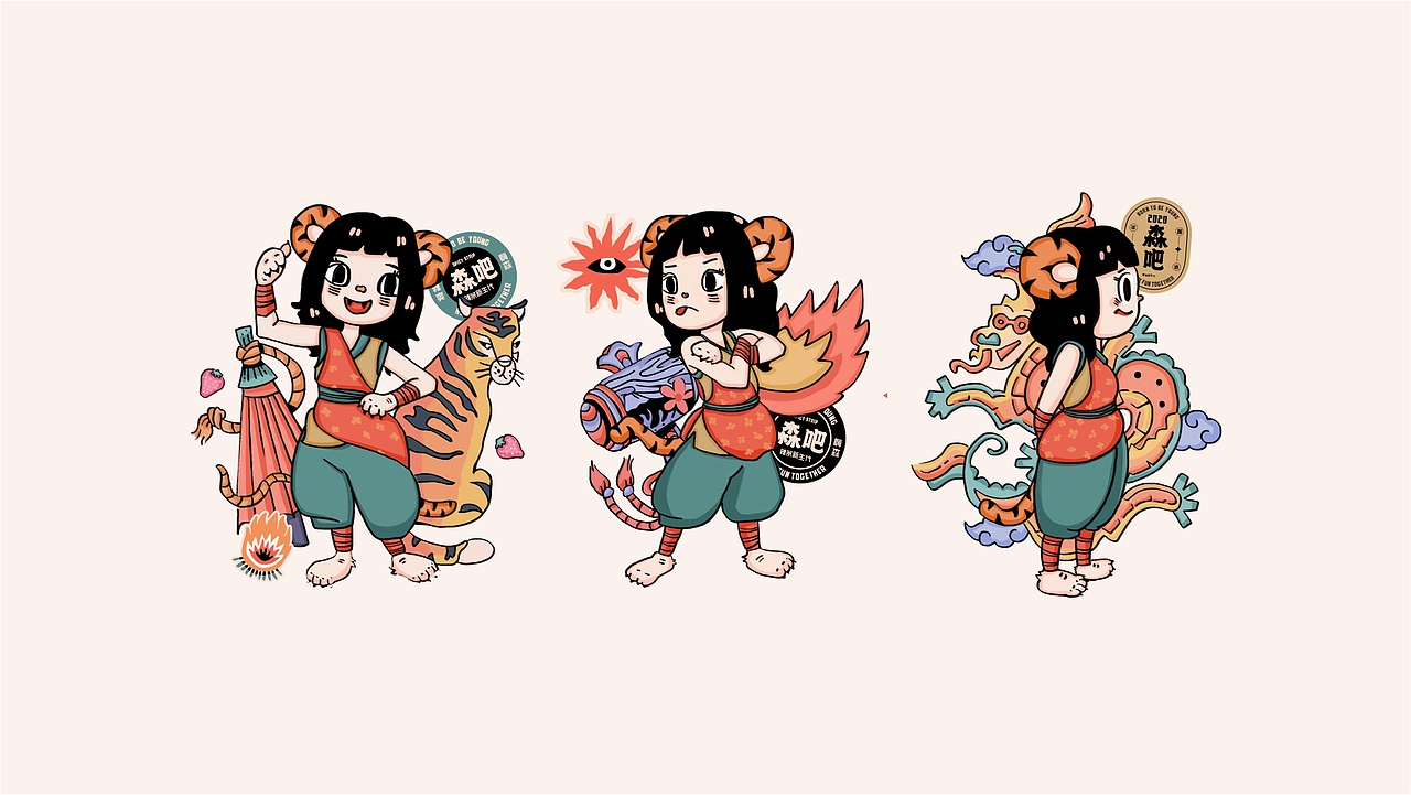森吧(图ZMjA1NjA1MDUy) - 品牌 - 站酷设计师葵木只原创素材 - 站酷ZCOOL