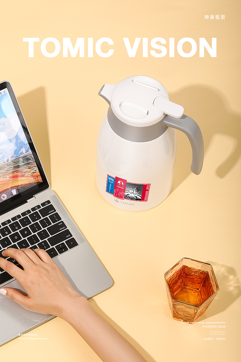 TOMIC保温壶 ✖ 特美视觉 ✖ 电商拍摄