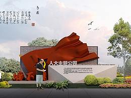展馆