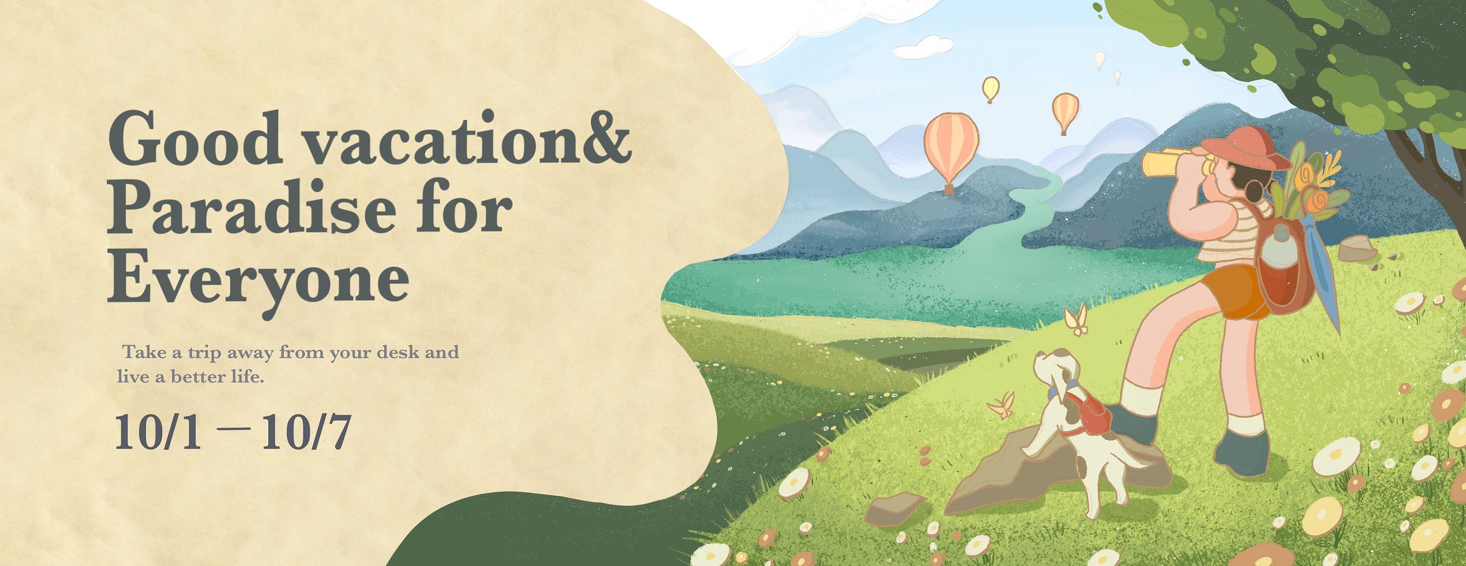 十一国庆旅行露营banner|插画|商业插画|昨夜雨又落 - 原创作品