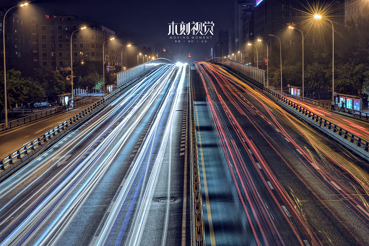 沈阳夜景（图ZNTQ5NjgzNjg=） - 风光摄影 - 站酷设计师一条小蛇丶原创素材 - 站酷ZCOOL