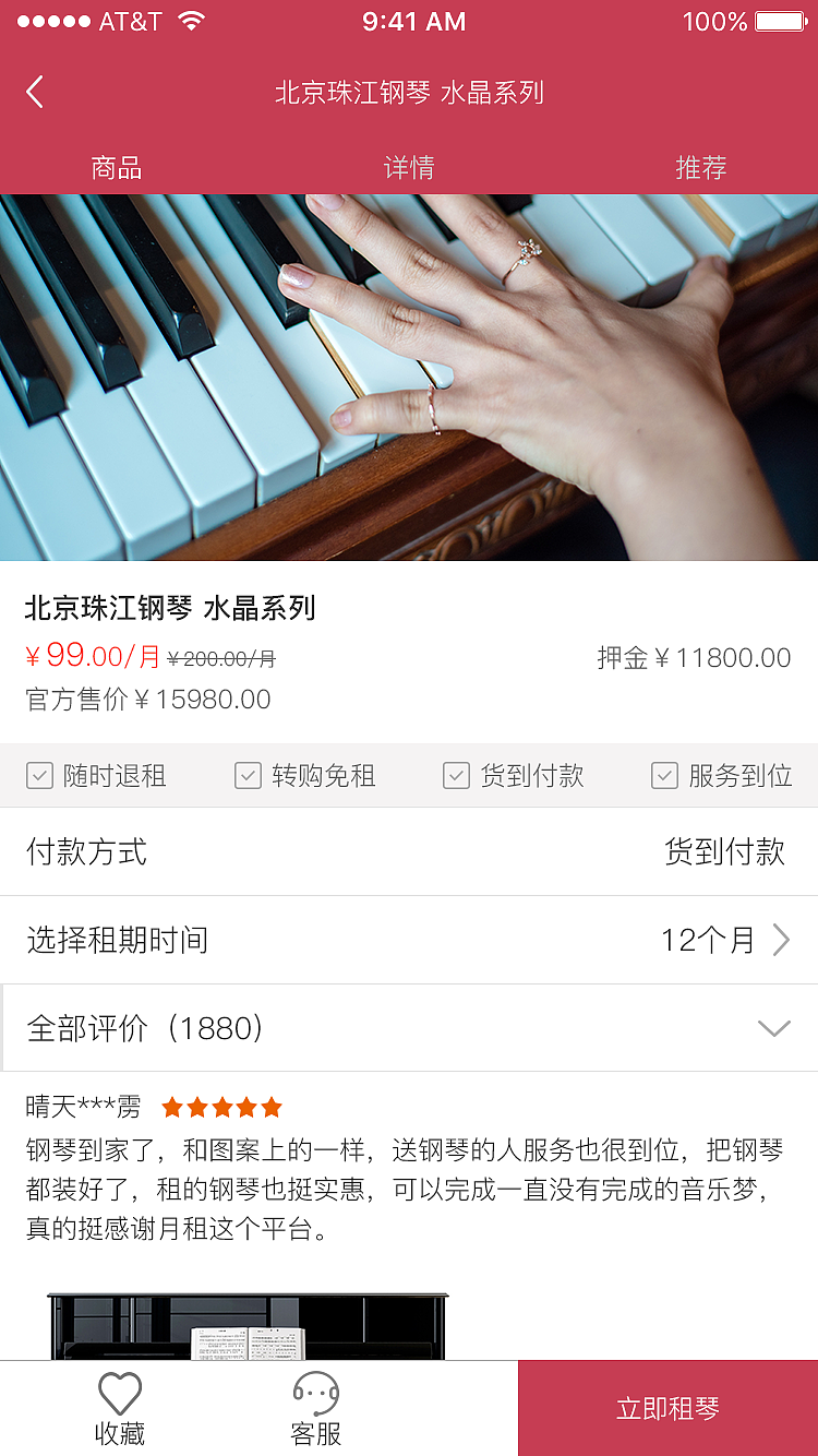 app（图ZMTAxMTQ3NzY4） - APP界面 - 站酷设计师啦啦啦酱原创素材 - 站酷ZCOOL