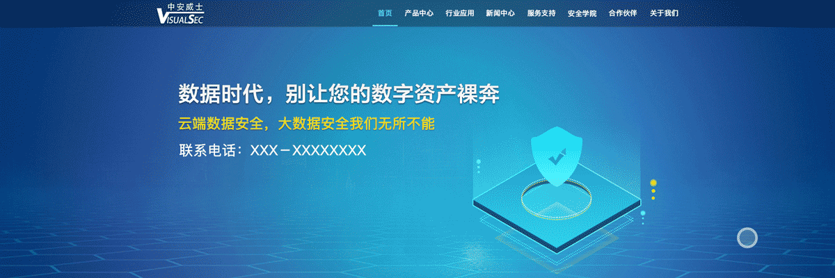 首页（图ZMTA4NDU3Mjc2） - 企业官网 - 站酷设计师古井不波原创素材 - 站酷ZCOOL