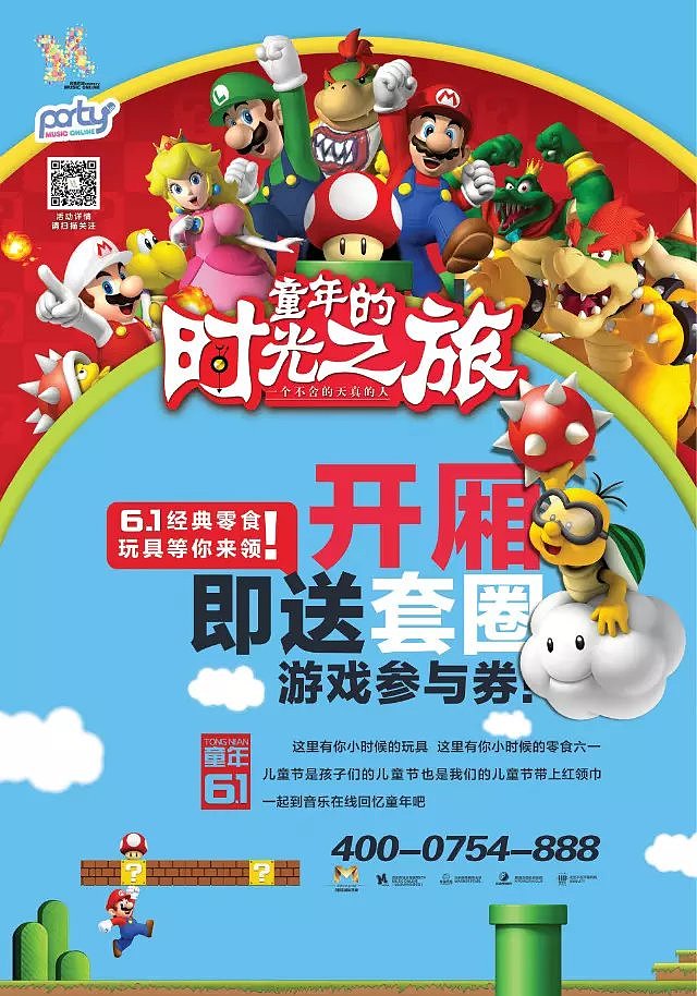 BIN-海报合集（图ZMTI2NTY0ODIw） - 宣传物料 - 站酷设计师BIN1原创素材 - 站酷ZCOOL