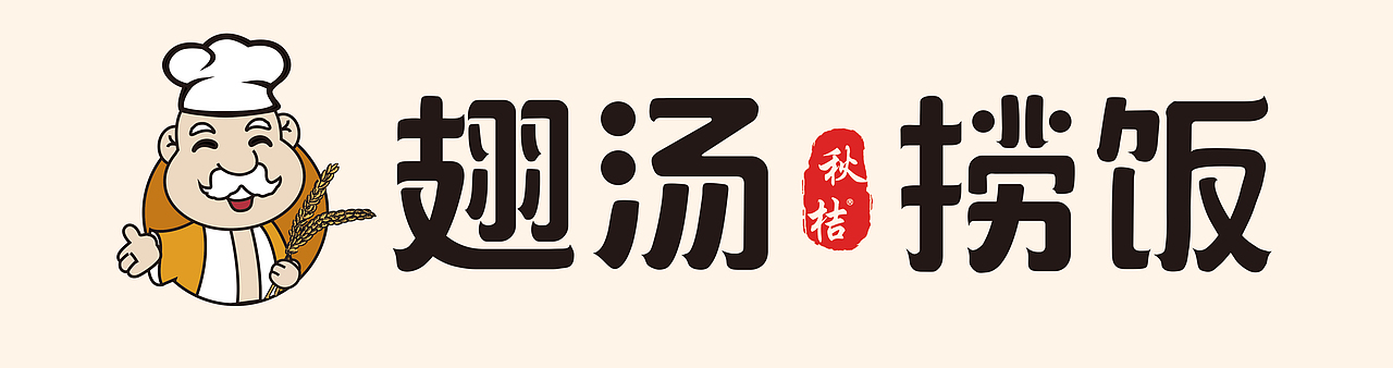 餐饮logo设计
