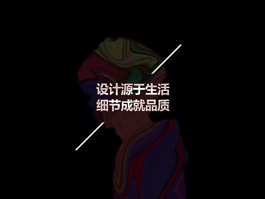 2020应届生个人作品集