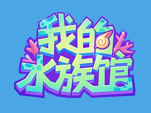 H5游戏1