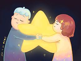 拥抱星辰，拥抱你