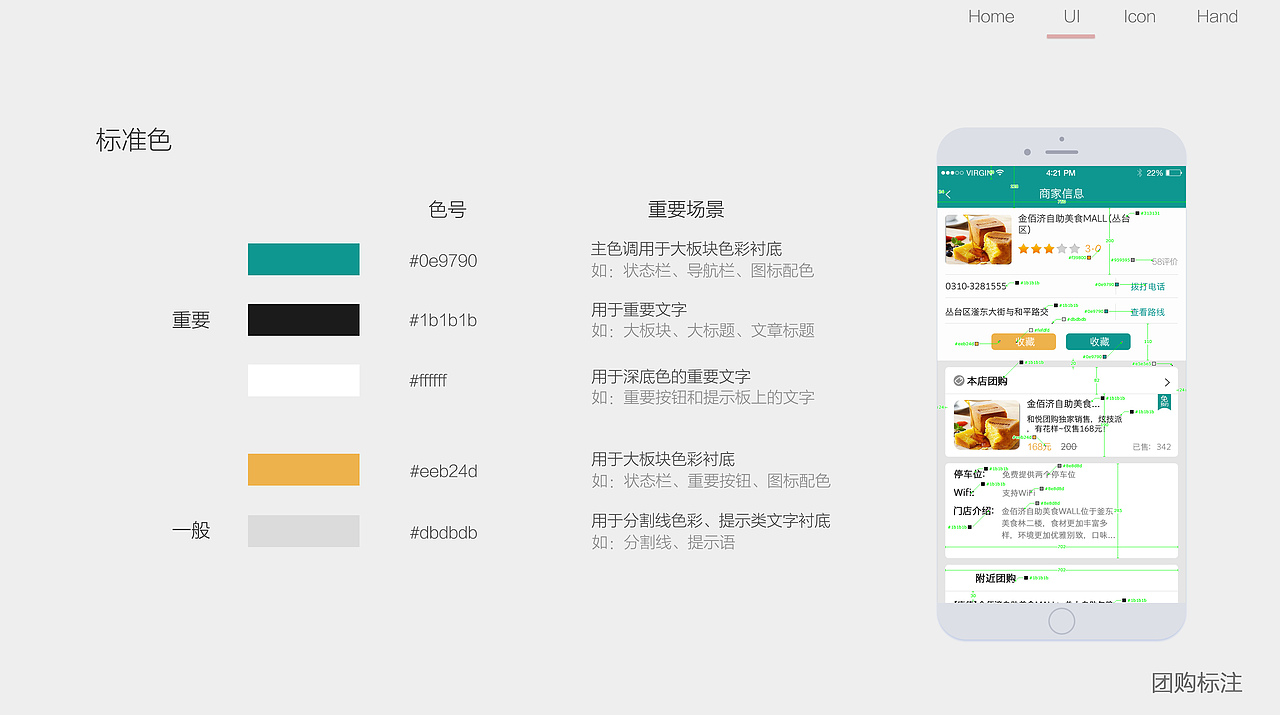 界面（图ZMzgxODcwOTI=） - APP界面 - 站酷设计师xieying123456原创素材 - 站酷ZCOOL
