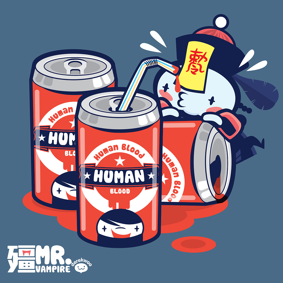 吸血?现在方便多了!!!