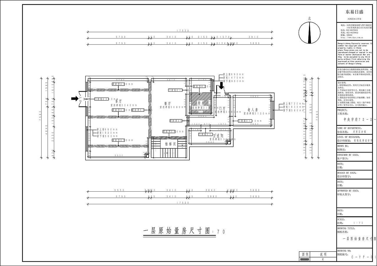 300平欧式风格别墅装修效果图,雅致奢华的欧式别墅!