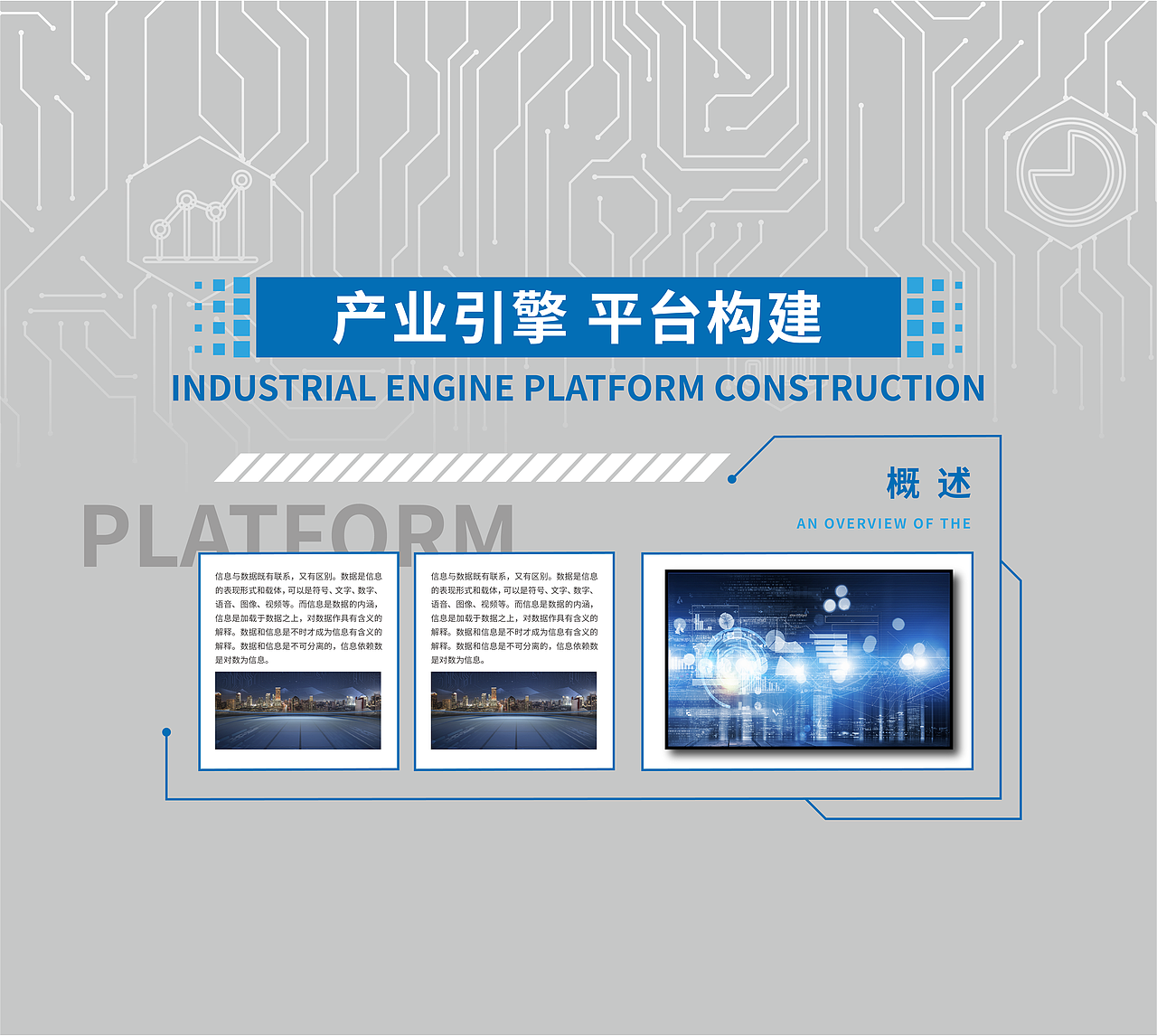 2020-08-03-仙桃数据谷展馆（图ZMjUyOTUyODcy） - 其他 - 站酷设计师小炎无惑原创素材 - 站酷ZCOOL