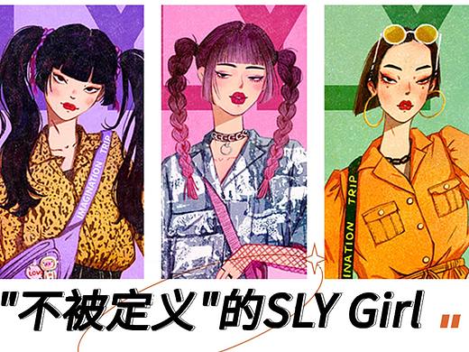 「SLY穿搭」插画 X 丝巾