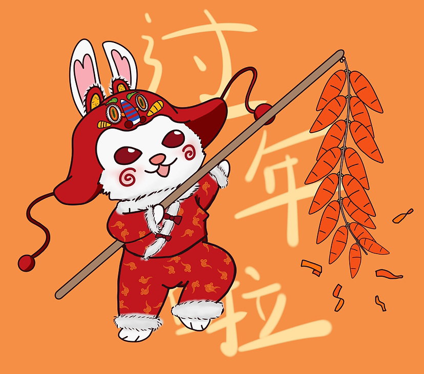 【海洛·原创】兔年大吉