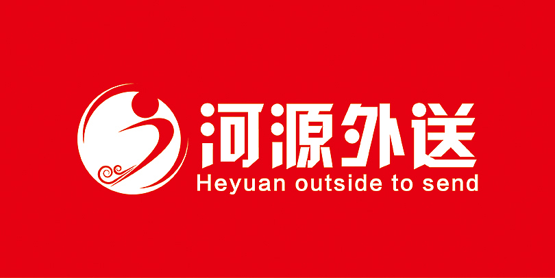 河源外送标识（原创）（图ZNzIwODcwOTY=） - Logo - 站酷设计师张晓洁原创素材 - 站酷ZCOOL