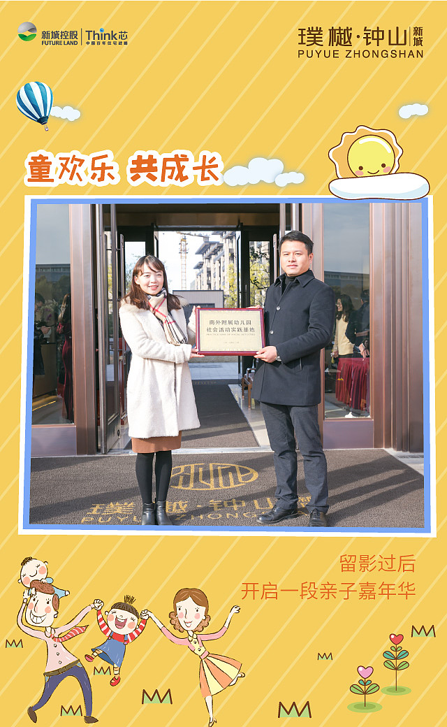 拉页h5（图ZMTA5NjQwMjIw） - 其他平面 - 站酷设计师Xpp是大长腿原创素材 - 站酷ZCOOL