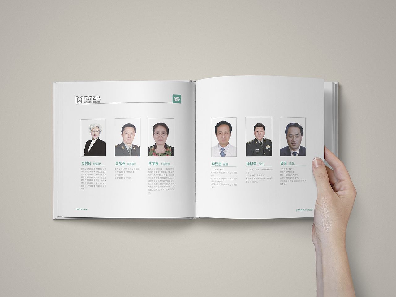 画册（图ZMTU3NDk5OTE2） - 品牌 - 站酷设计师叶子0一0原创素材 - 站酷ZCOOL