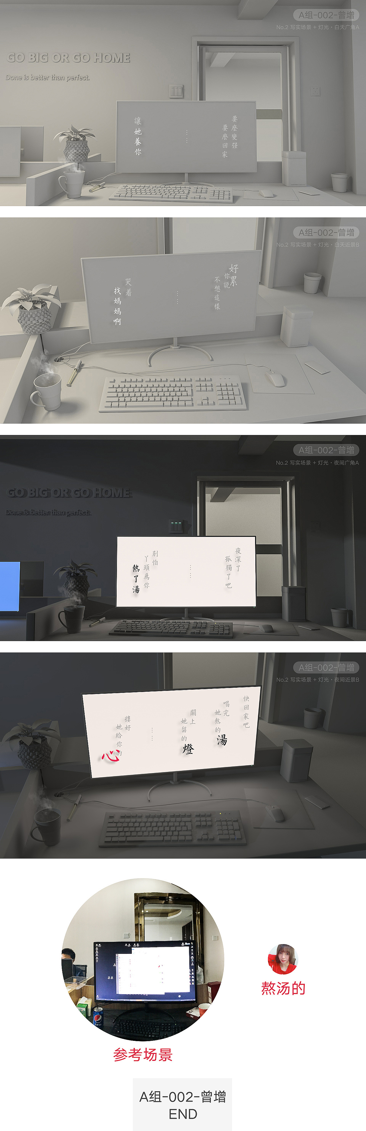 辦公室場(chǎng)景渲染（圖ZMjEwMzYxNDgw） - 場(chǎng)景 - 站酷設(shè)計(jì)師泡芙粑粑原創(chuàng)素材 - 站酷ZCOOL