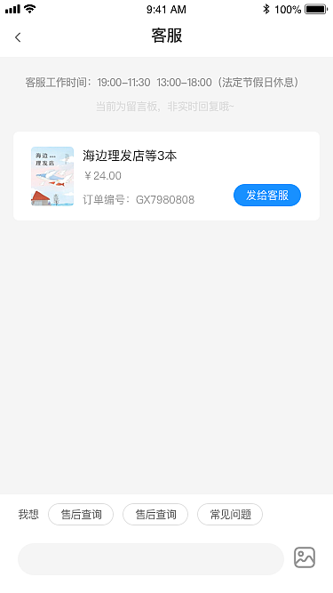 书袋熊小程序（图ZMjQwOTk0OTMy） - APP界面 - 站酷设计师Z86391192原创素材 - 站酷ZCOOL