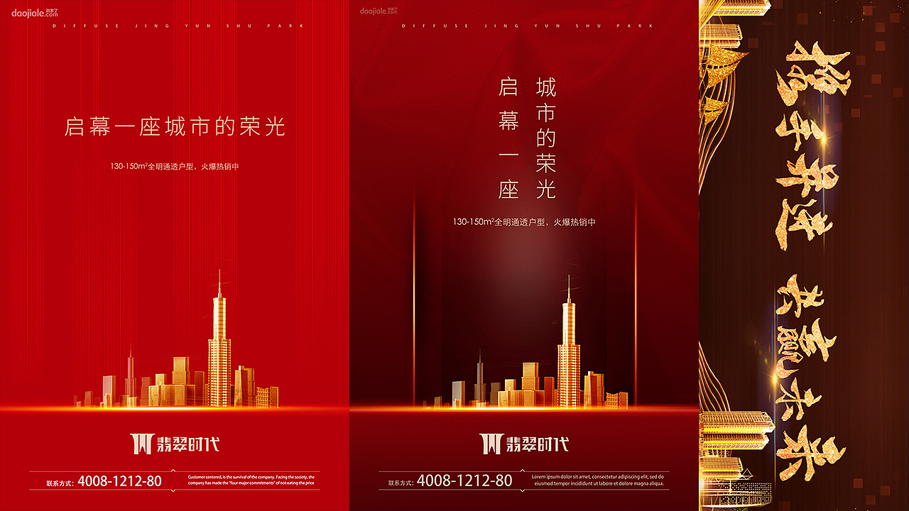 作品集（圖ZMjQ2MjExNTgw） - PPT/Keynote - 站酷設計師許熱愛原創(chuàng)素材 - 站酷ZCOOL