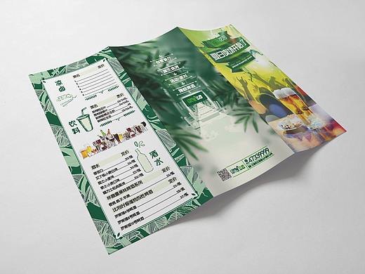 菜单折页设计