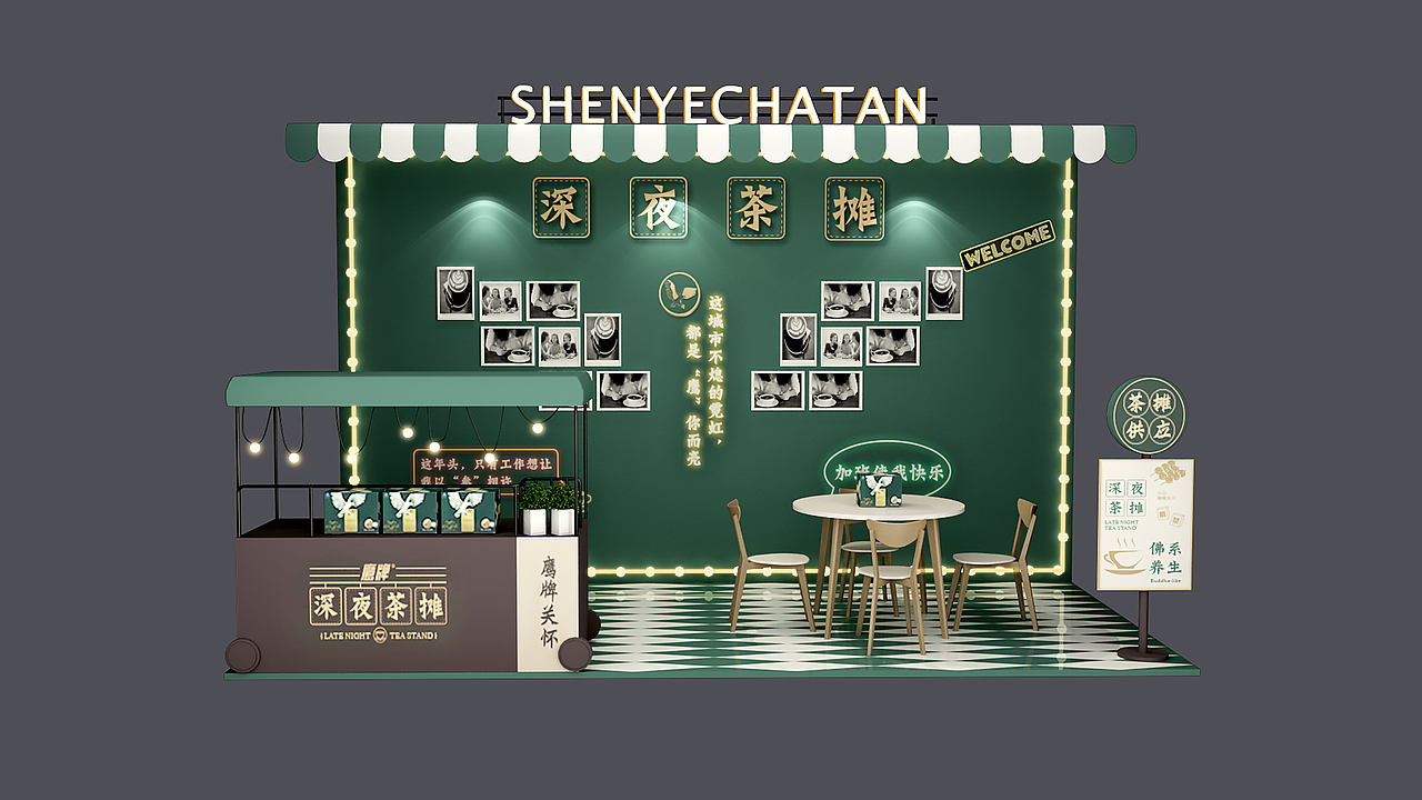 茶摊（图ZMTkwMTMzOTEy） - 建筑/空间 - 站酷设计师敉粒123原创素材 - 站酷ZCOOL