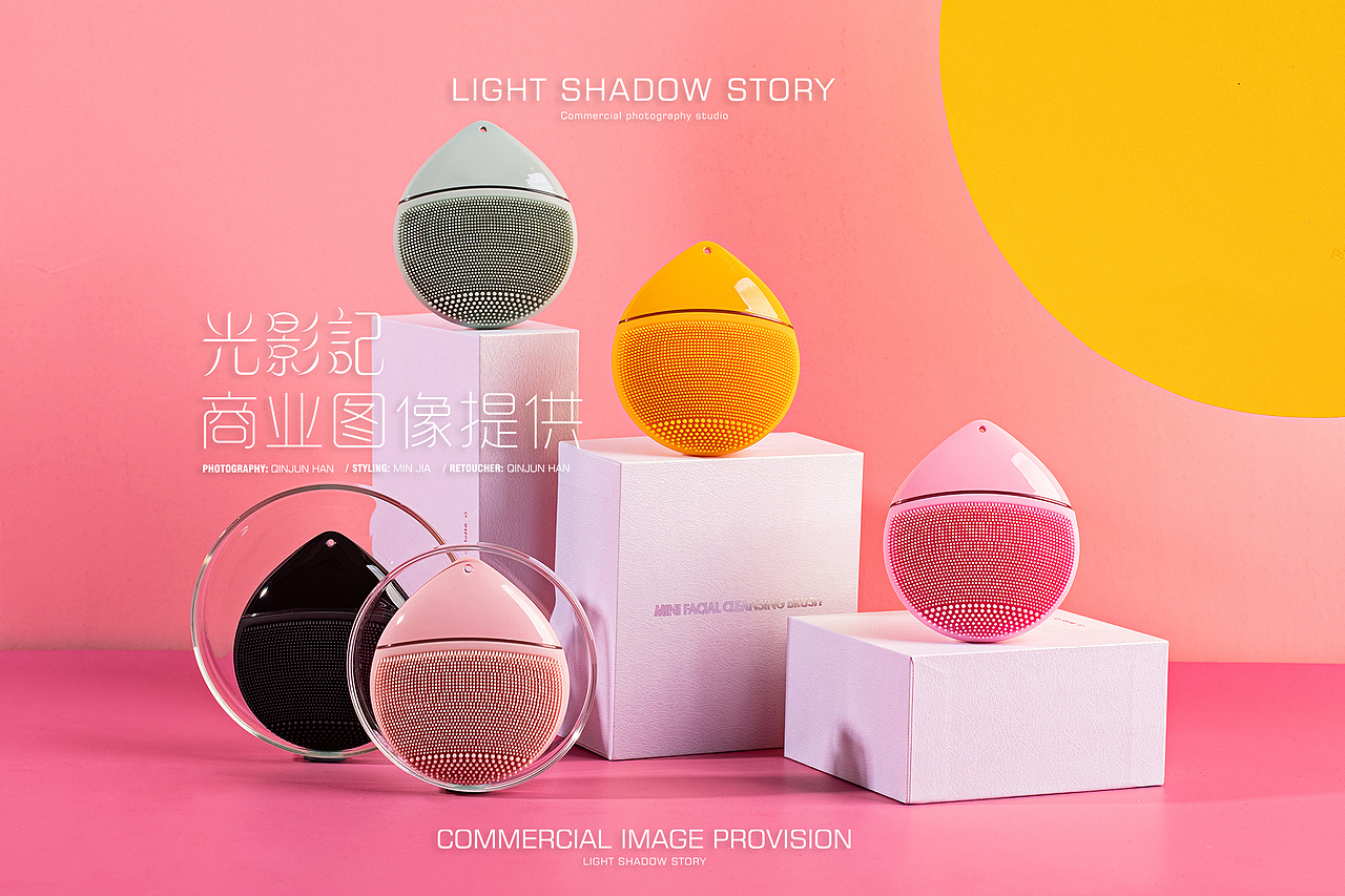 光影记出品 - MINI 全身防水洁面仪拍摄