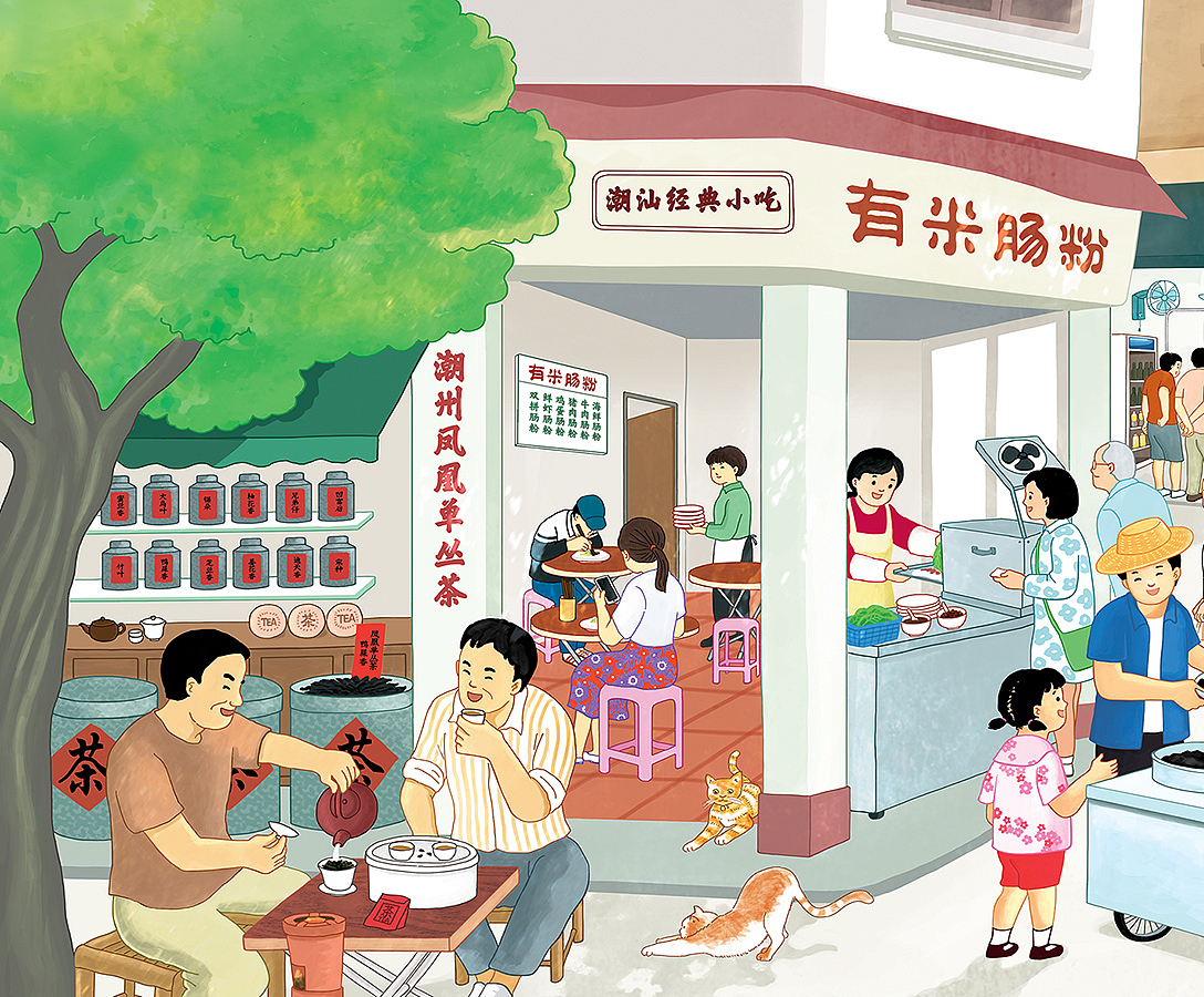 有米肠粉潮汕美食主题插画（图ZMjg0NzA0Mzg0） - 商业插画 - 站酷设计师跳叫板原创素材 - 站酷ZCOOL