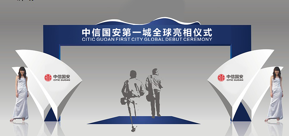 几个小现场气氛（图ZMTgxMzAzNjQ=） - 展陈设计 - 站酷设计师wooopoo原创素材 - 站酷ZCOOL