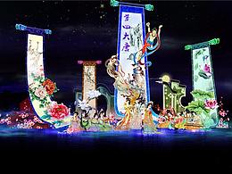 彩灯